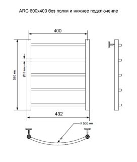 Полотенцесушитель водяной Indigo Arc LAW60-40 60x40 см хром